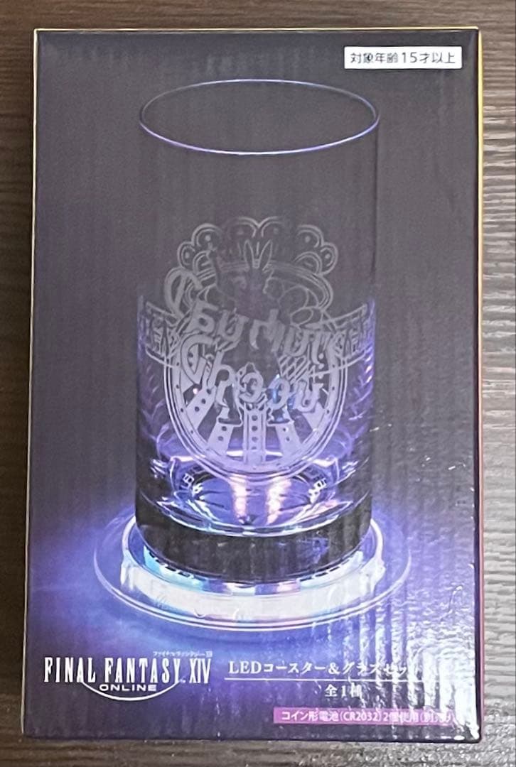【まとめ売り】FF XIV LEDコースター＆グラスセット vol.2 ×8個