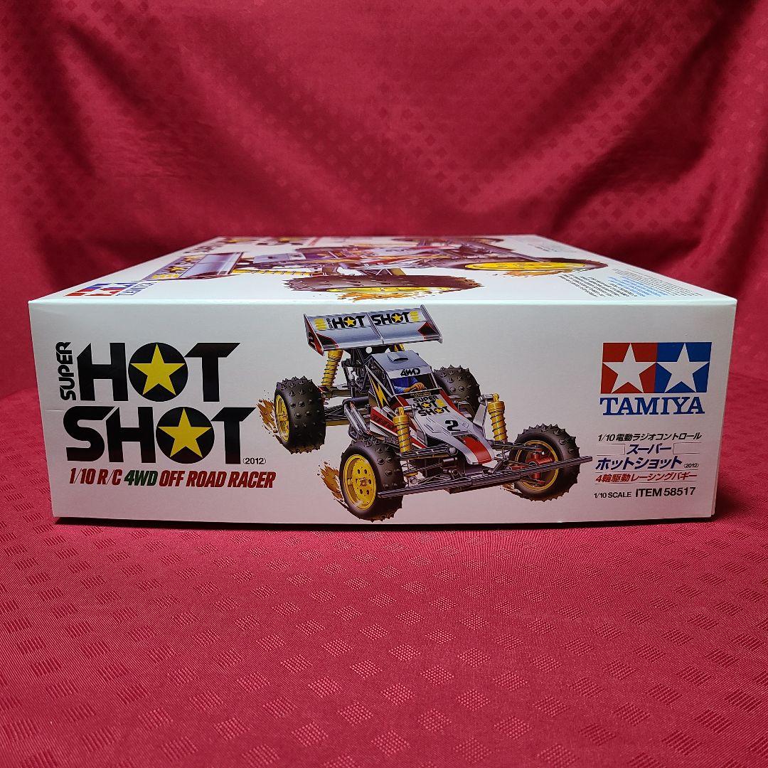 【ジャンク扱い】 タミヤ 1/10 スーパーホットショット 2012