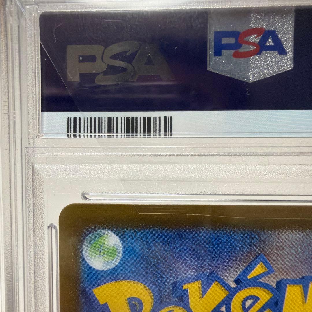 2023 ポケモンカード ミュウツー PSA10