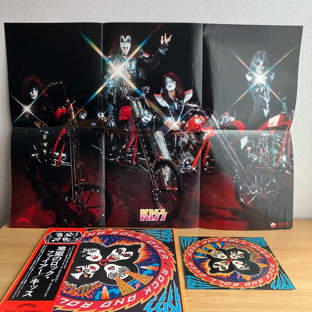 キッス　LPレコード　地獄のロック・ファイアー　ポスターとシール付き