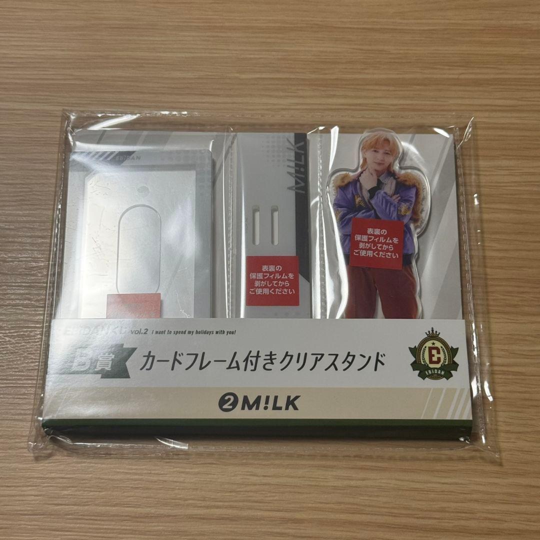 EBiDANくじ　M!LK　吉田仁人 B.C.D.E賞セット