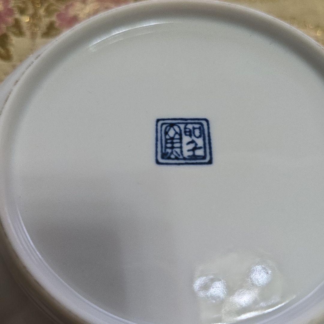 有田焼　聖窯 新品　取り皿　小皿　5枚セット　和食器 青と白の花柄陶器皿