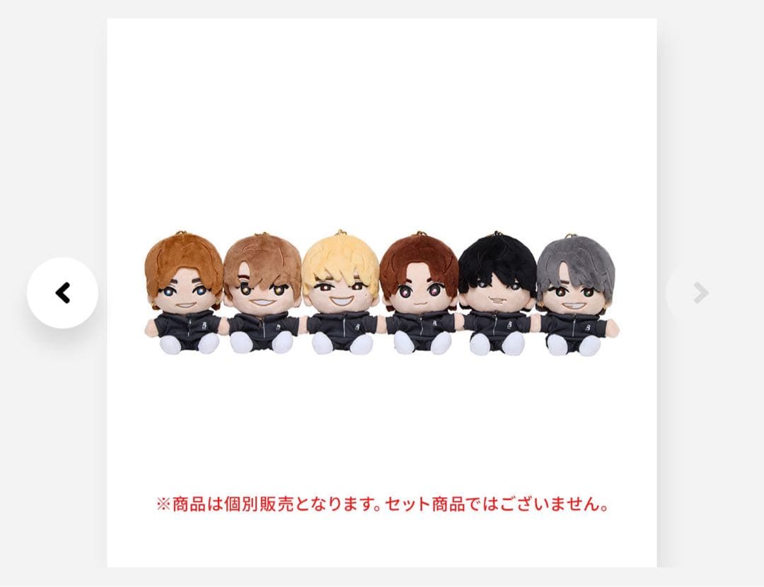 SixTONES ツアー グッズ まとめ売り