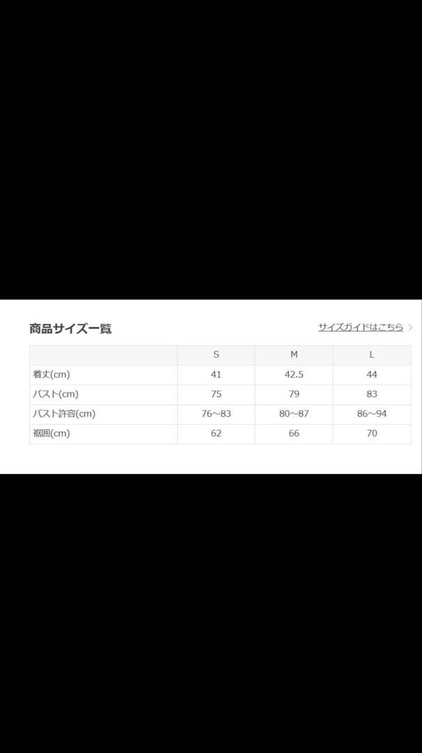 SUKALA アイボリー　シアーレイヤード　トップス