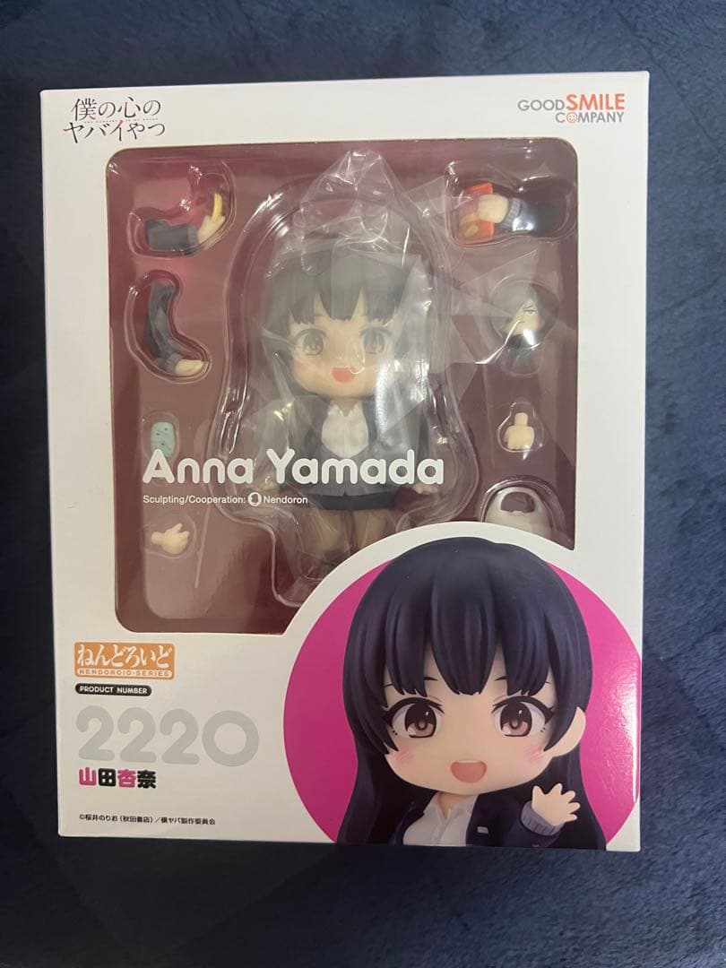 ねんどろいど 山田杏奈 僕の心のヤバいやつ