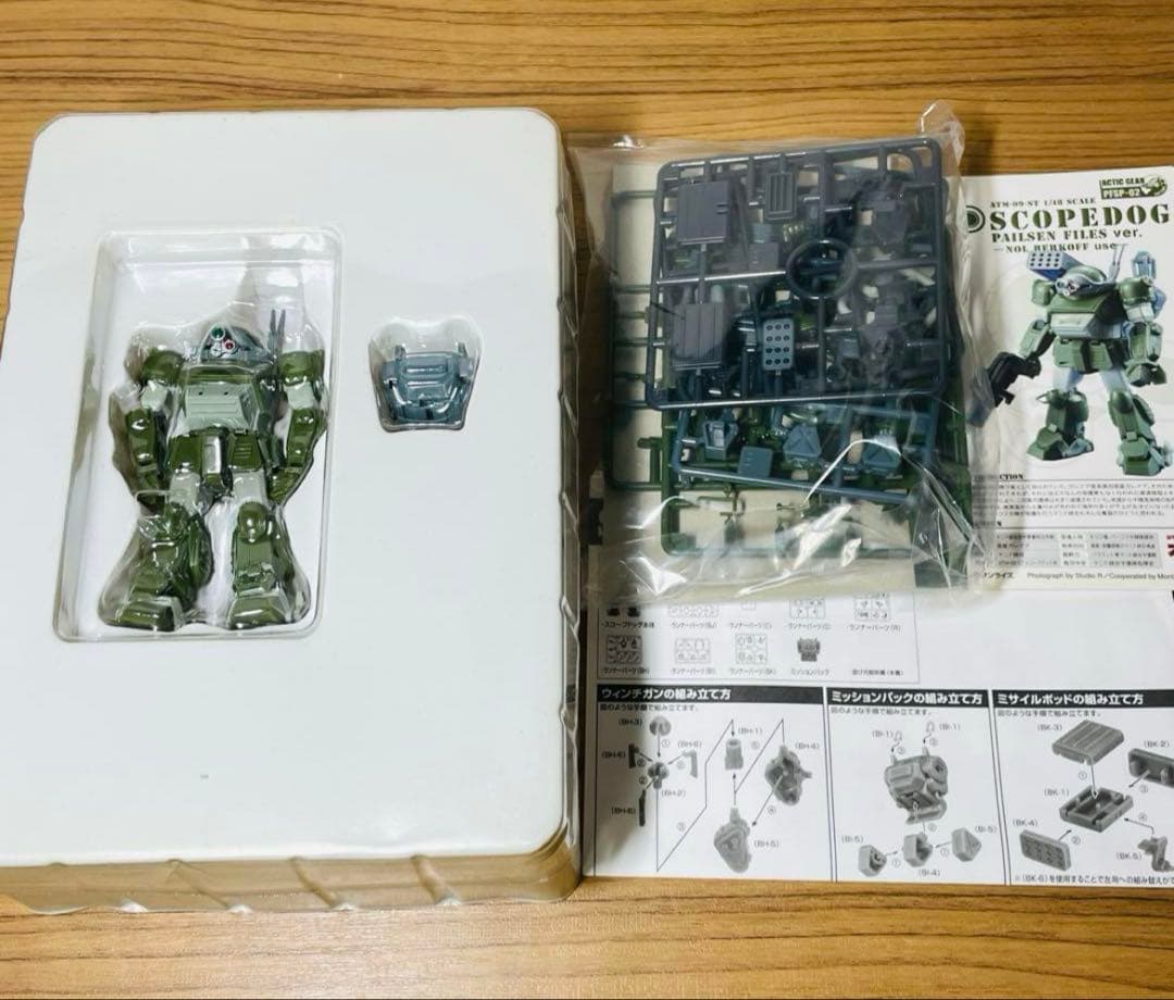 〈全巻初回限定生産版〉装甲騎兵ボトムズ ペールゼン・ファイルズ DVD 全6巻