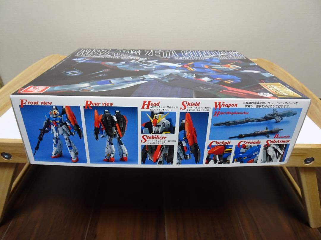 MG 1/100 MSZ-006 ゼータガンダム (機動戦士Zガンダム)未開封