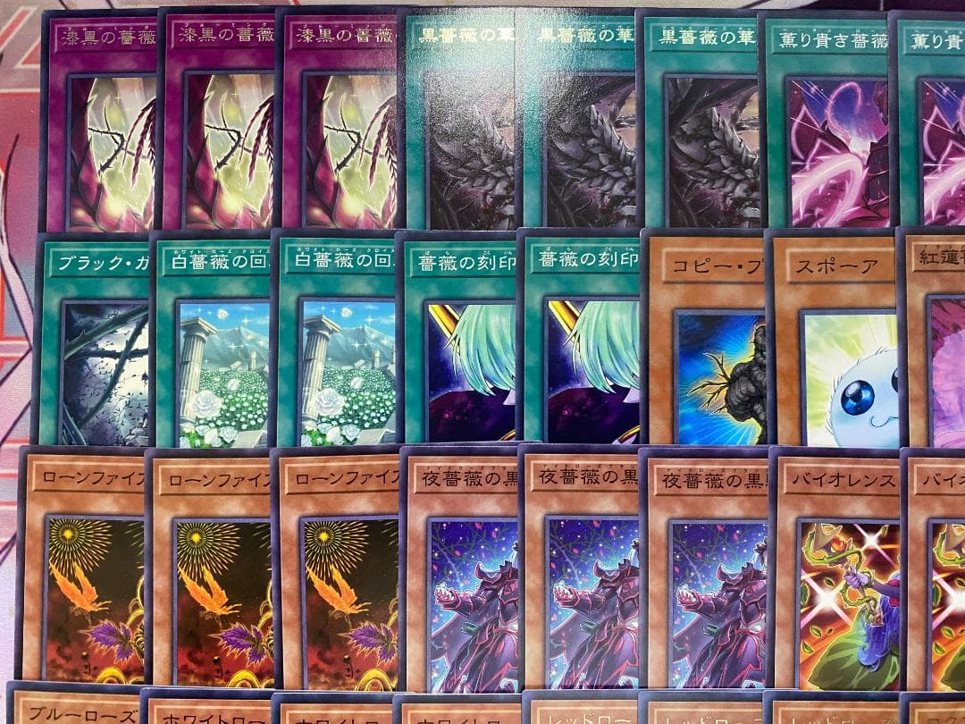 002　遊戯王　ローズ・ドラゴン　本格構築済みデッキ