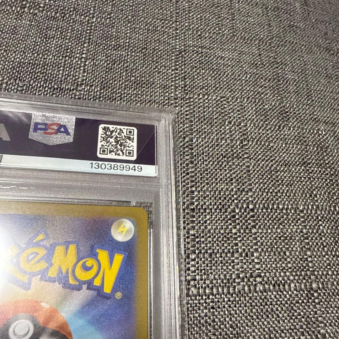 ブラッキー　エーフィ　ニンフィア　ナガバプロモ　PSA10 nagaba