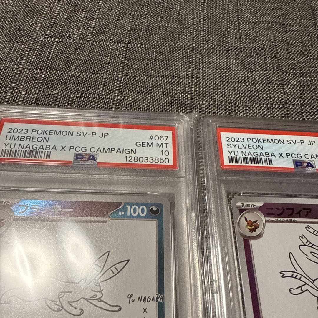 ブラッキー　エーフィ　ニンフィア　ナガバプロモ　PSA10 nagaba