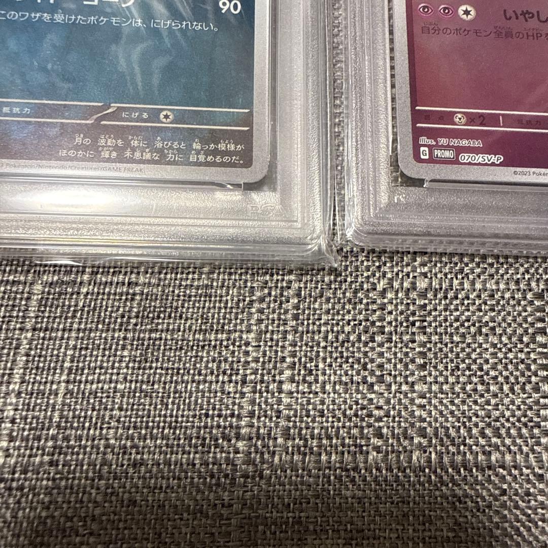 ブラッキー　エーフィ　ニンフィア　ナガバプロモ　PSA10 nagaba