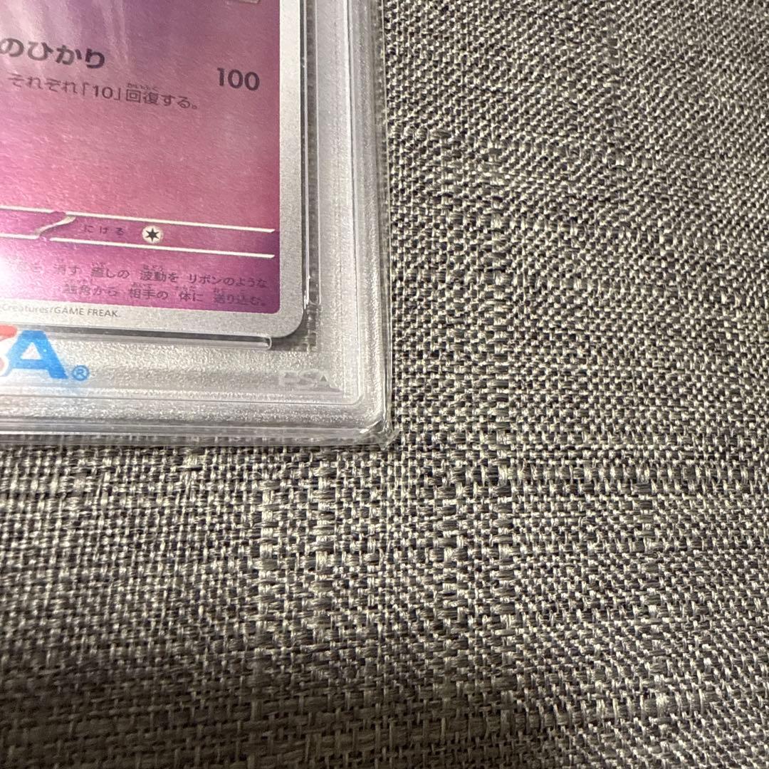 ブラッキー　エーフィ　ニンフィア　ナガバプロモ　PSA10 nagaba