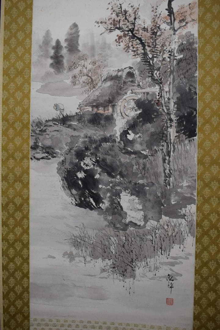 【真作】中山欽璋/秋山水車小屋図/秋景山水人物図/掛軸☆宝船☆Y-237　JM