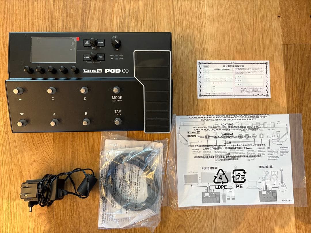ギター LINE 6 POD GO