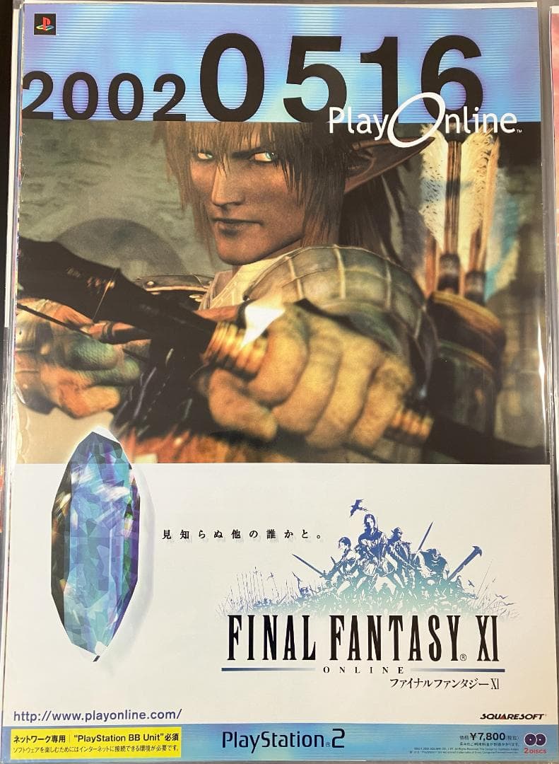 希少　ファイナルファンタジー Ⅺ　FINAL FANTASY　ポスター　②