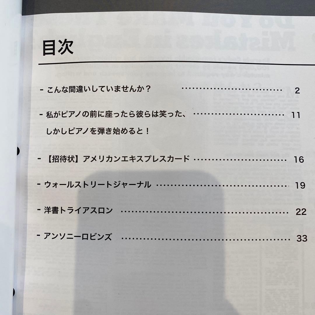 セールスライティング教材