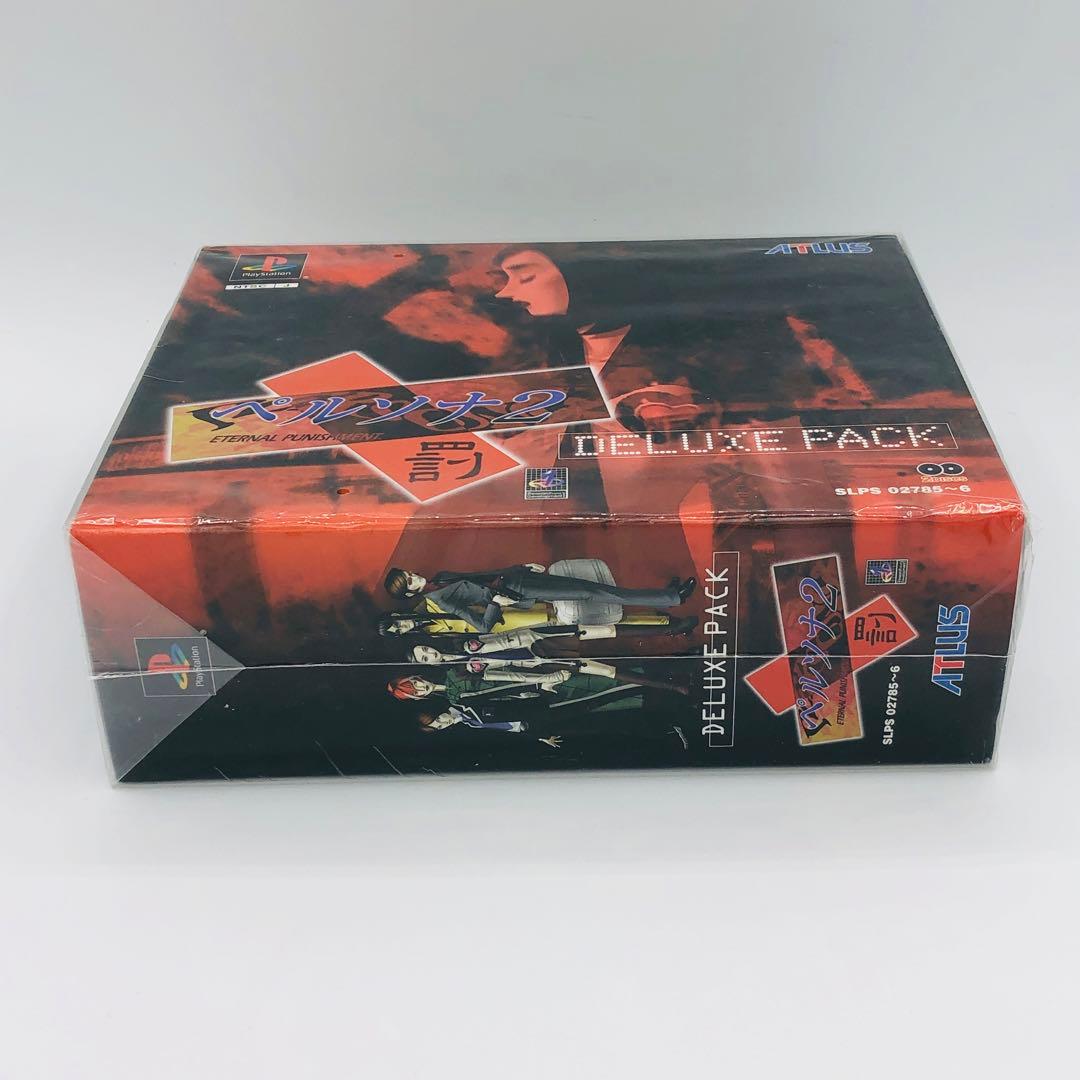 PS プレイステーション アトラス ペルソナ2 罰 デラックスパック