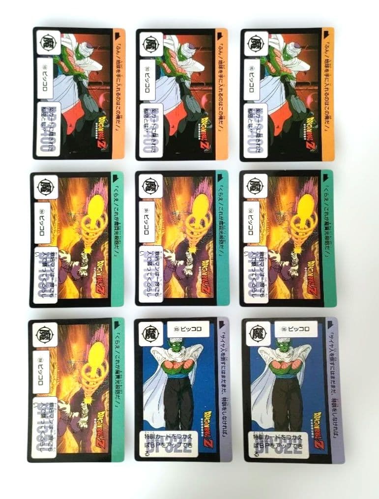 ドラゴンボールカードダス 本弾３弾ノーマルカード