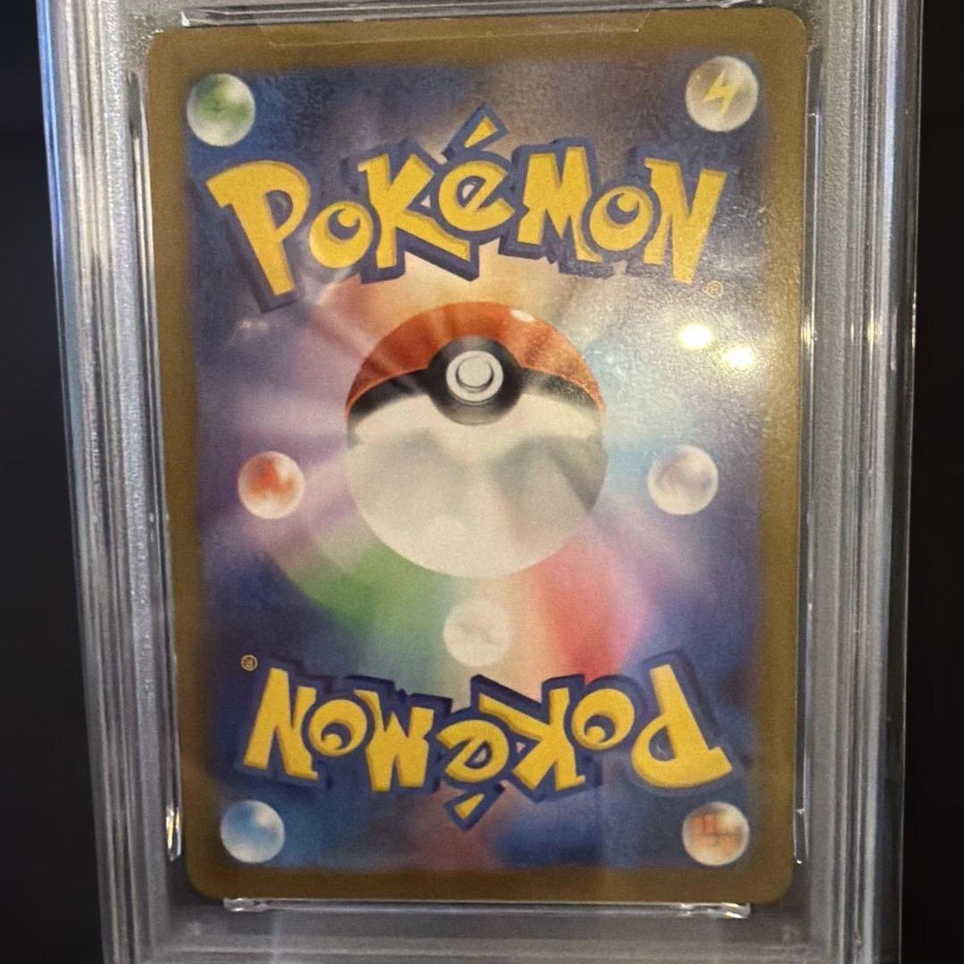 2025 ポケモン SV11B JP カメグロゲ AR PSA10