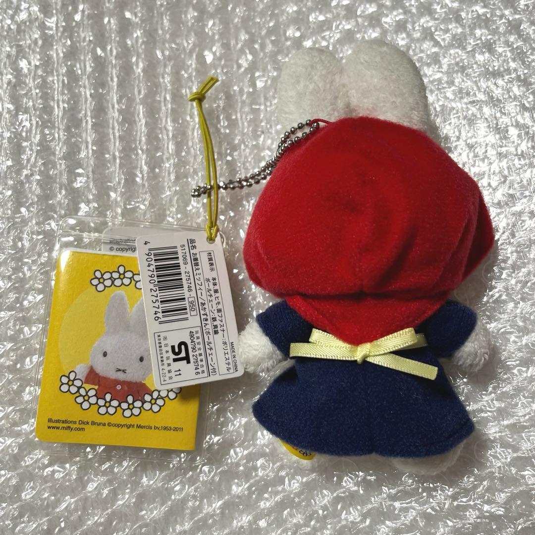 お着替え　ミッフィー　赤ずきん　あかずきん　マスコットキーホルダー