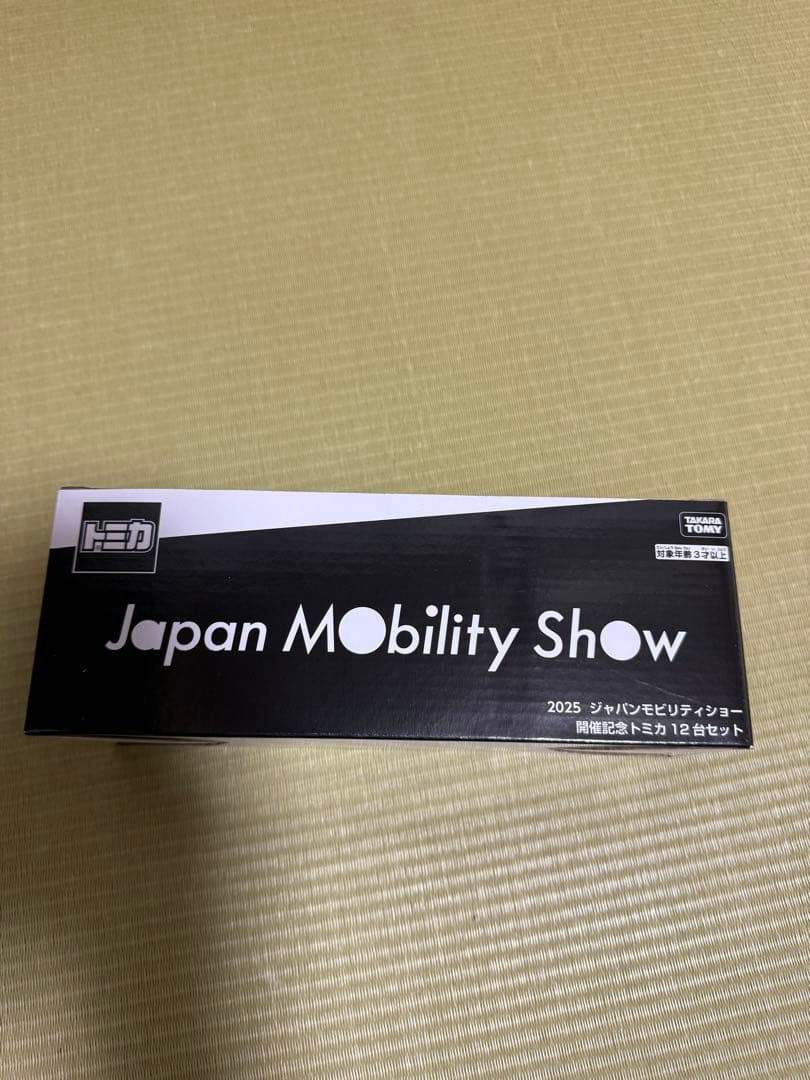 新品未開封　ジャパンモビリティショー2025限定トミカ　12台セット