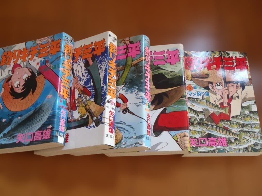 講談社コミック　釣りキチ三平　２１冊セット