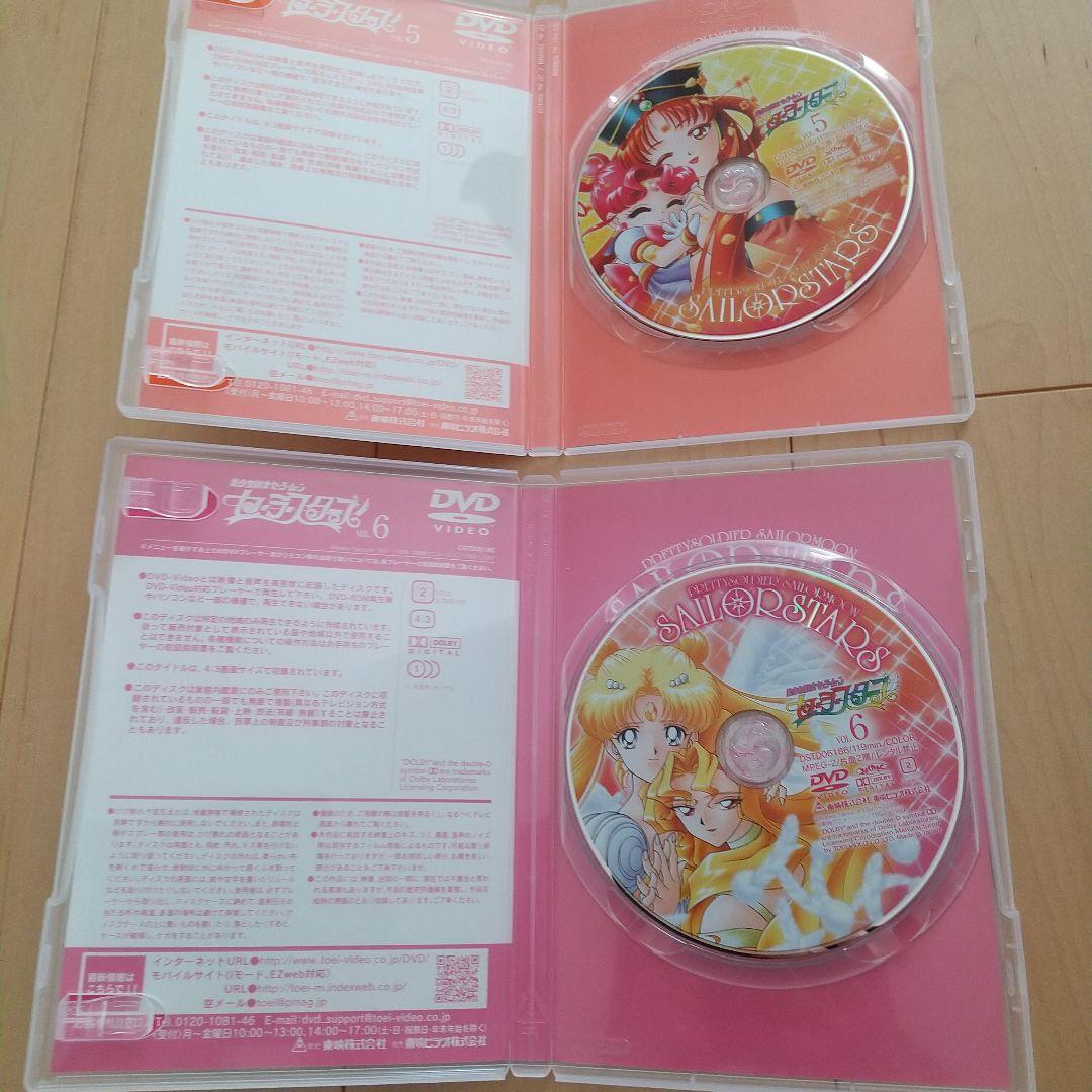 美少女戦士セーラームーンセーラースターズ DVD 全6巻