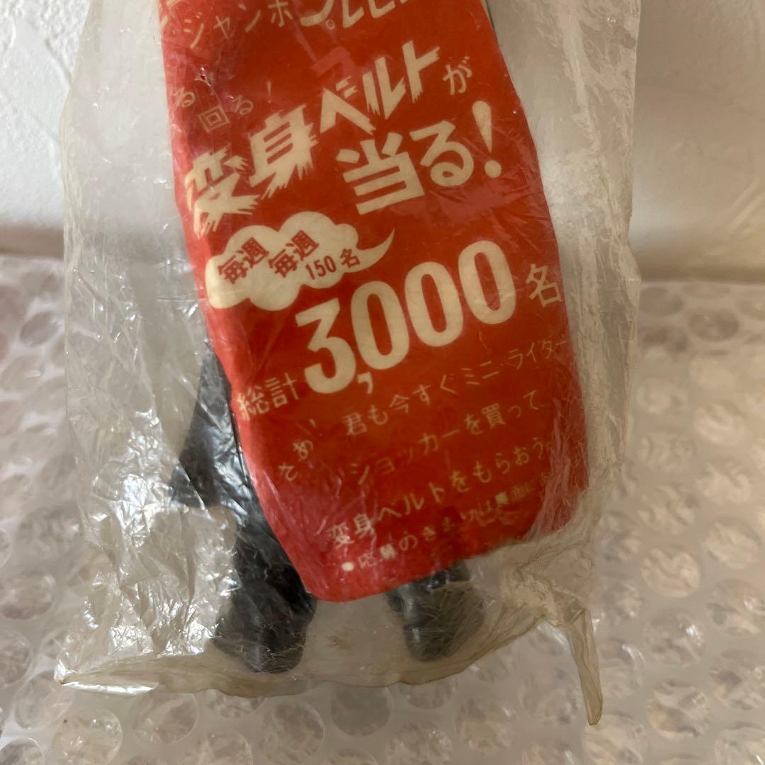 ⚠️激レア・デッドストック　仮面ライダー　死神博士　ミニソフビ　ポピー　当時物