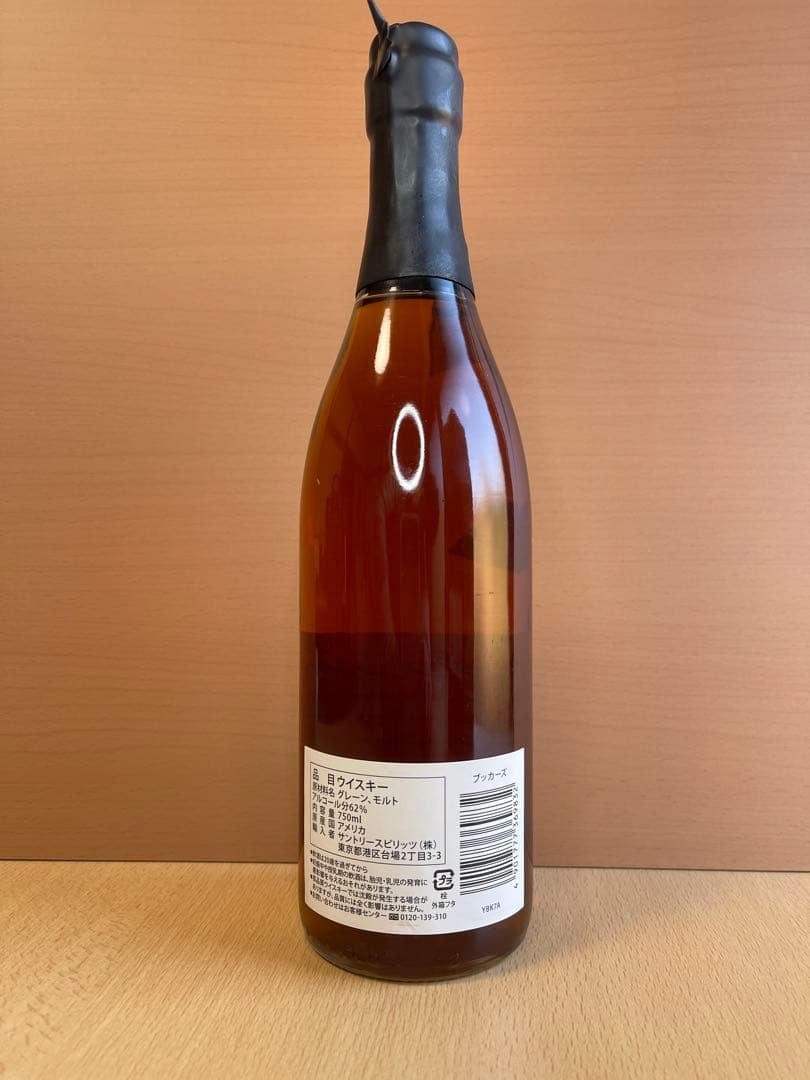 ブッカーズ　2021木箱付き