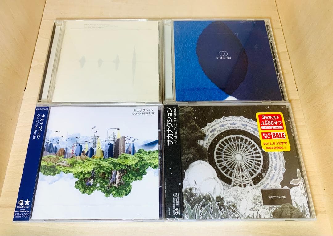 サカナクション アルバム全8枚 ベスト 魚図鑑 懐かしい月 セット 初回盤+特典