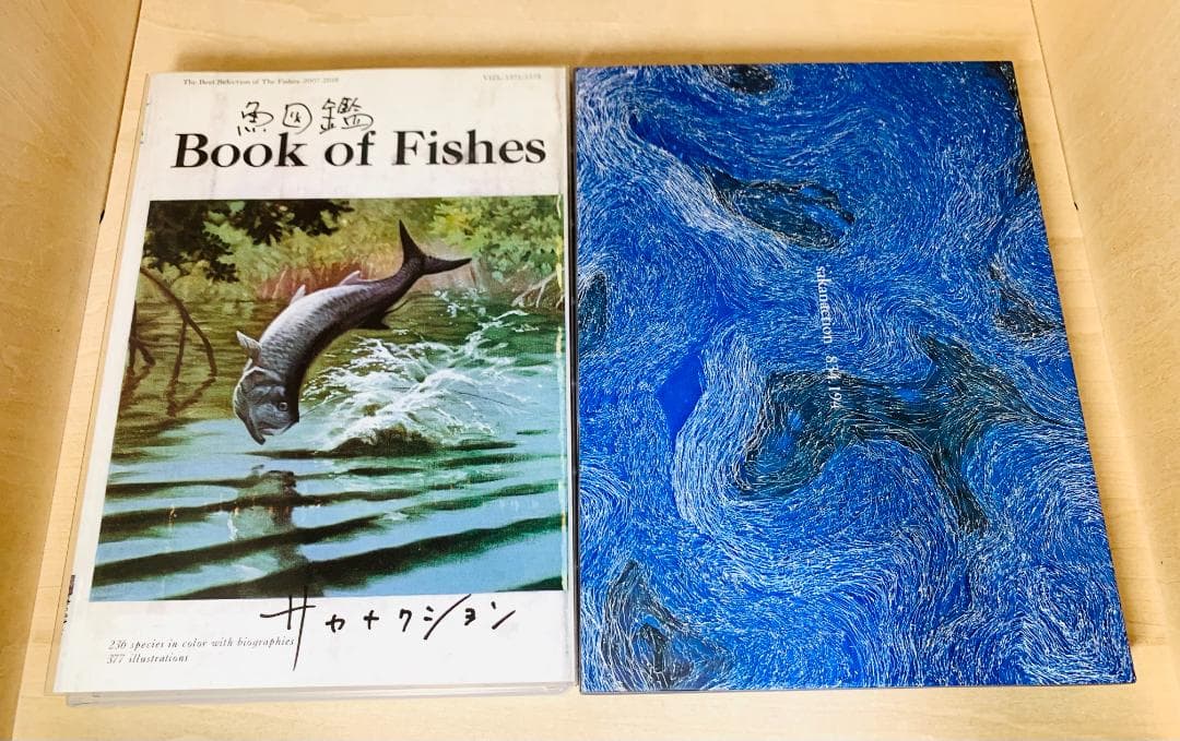 サカナクション アルバム全8枚 ベスト 魚図鑑 懐かしい月 セット 初回盤+特典