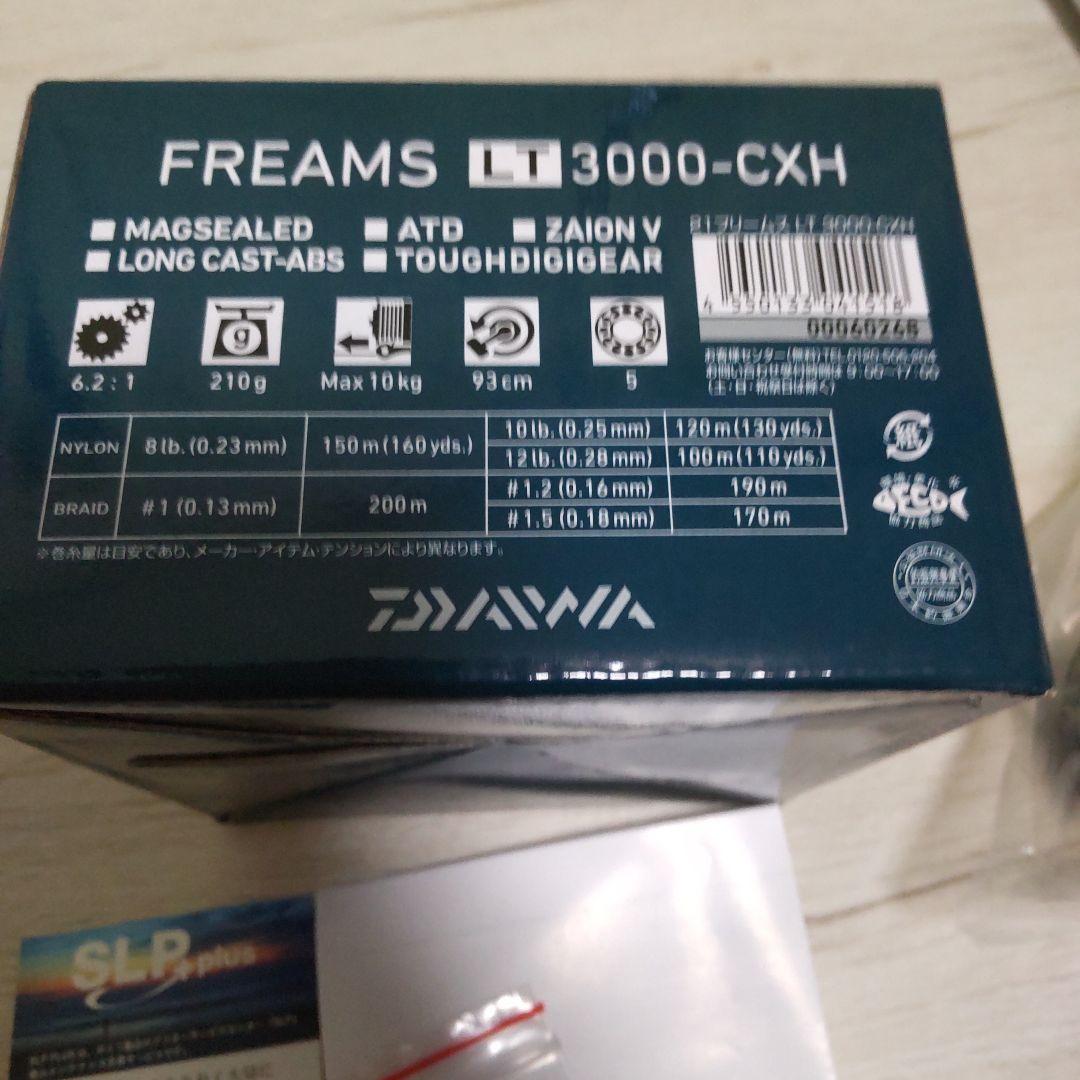 B*n様 21 FREAMS LT 3000-CXH ダイワフリームス