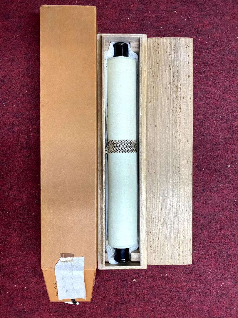 竹田益州『三呼万歳聲』茶道具 一行書 紙本 臨済宗建仁寺派管長 掛軸