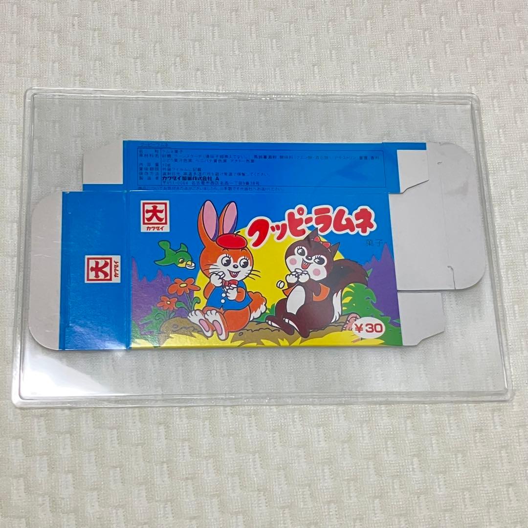クッピーラムネ パッケージ 空箱 当時物 平成レトロ　お菓子　食品
