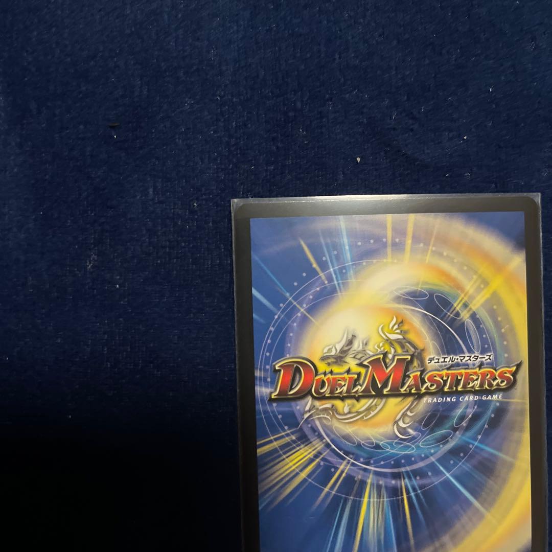 光閃の精霊サイフォゲート　金トレ