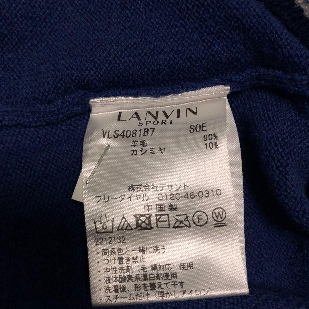 ランバン　スポーツゴルフ　38 カシミヤ混　セーター　レディース