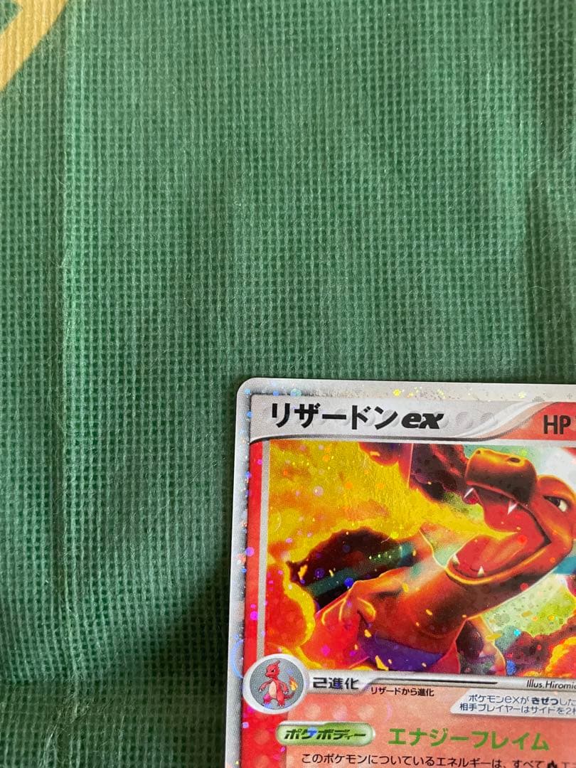 リザードンex