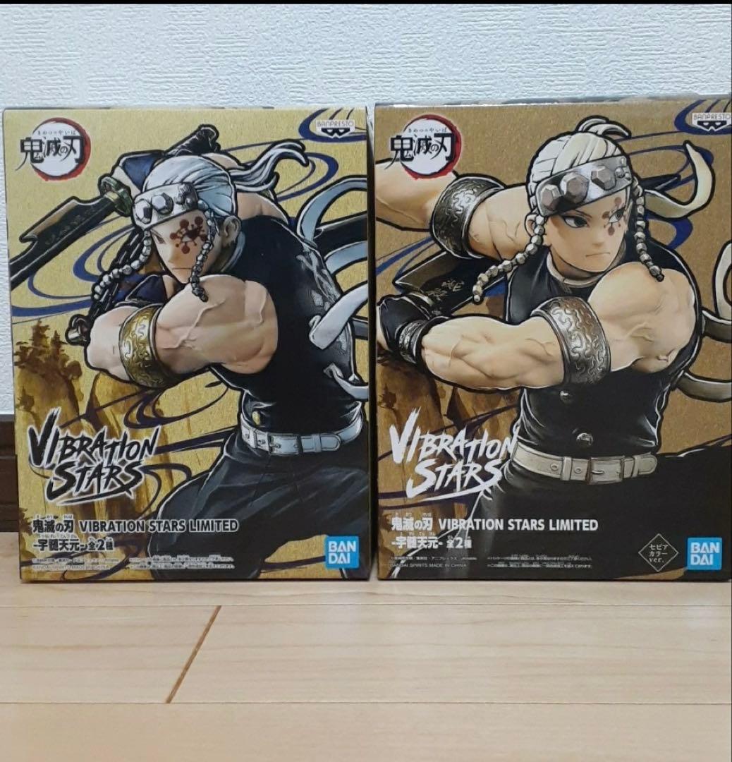 アニメ　鬼滅の刃　プライズ　フィギュア　まとめ売り　12点セット