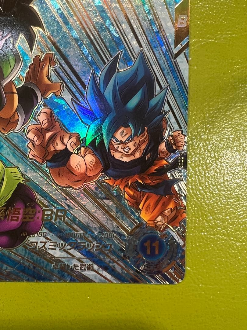 sdv8-035 孫悟空:BR パラレル　ドラゴンボールスーパーダイバーズ