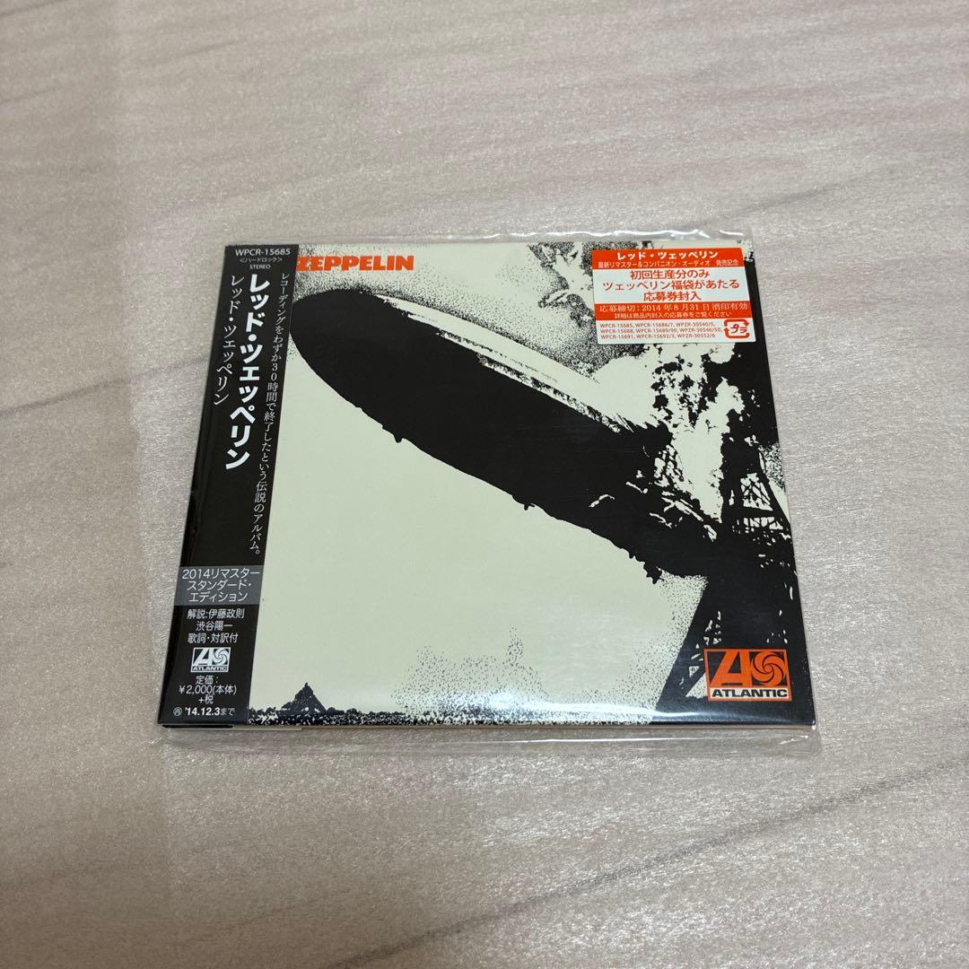 レッド・ツェッペリン 紙ジャケCD 7枚セット