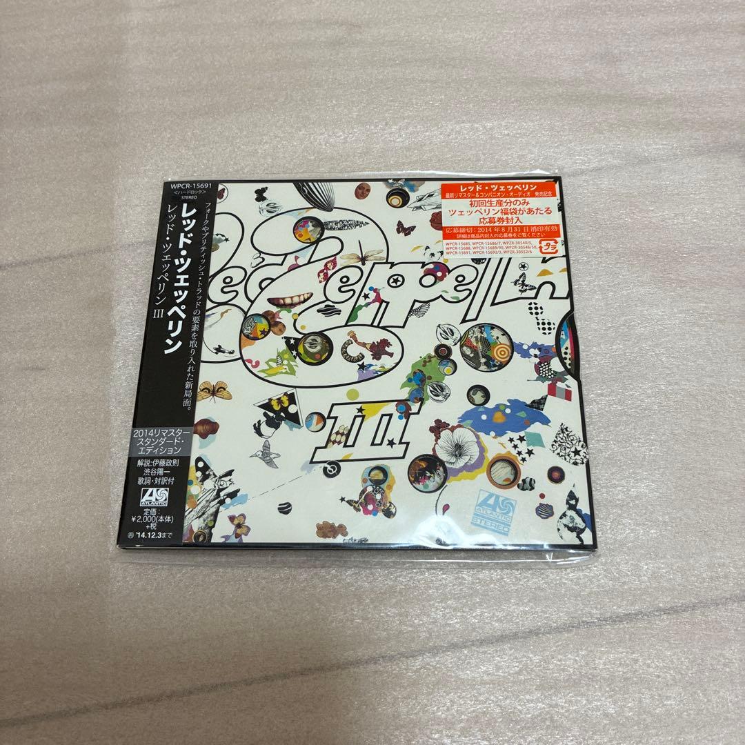 レッド・ツェッペリン 紙ジャケCD 7枚セット