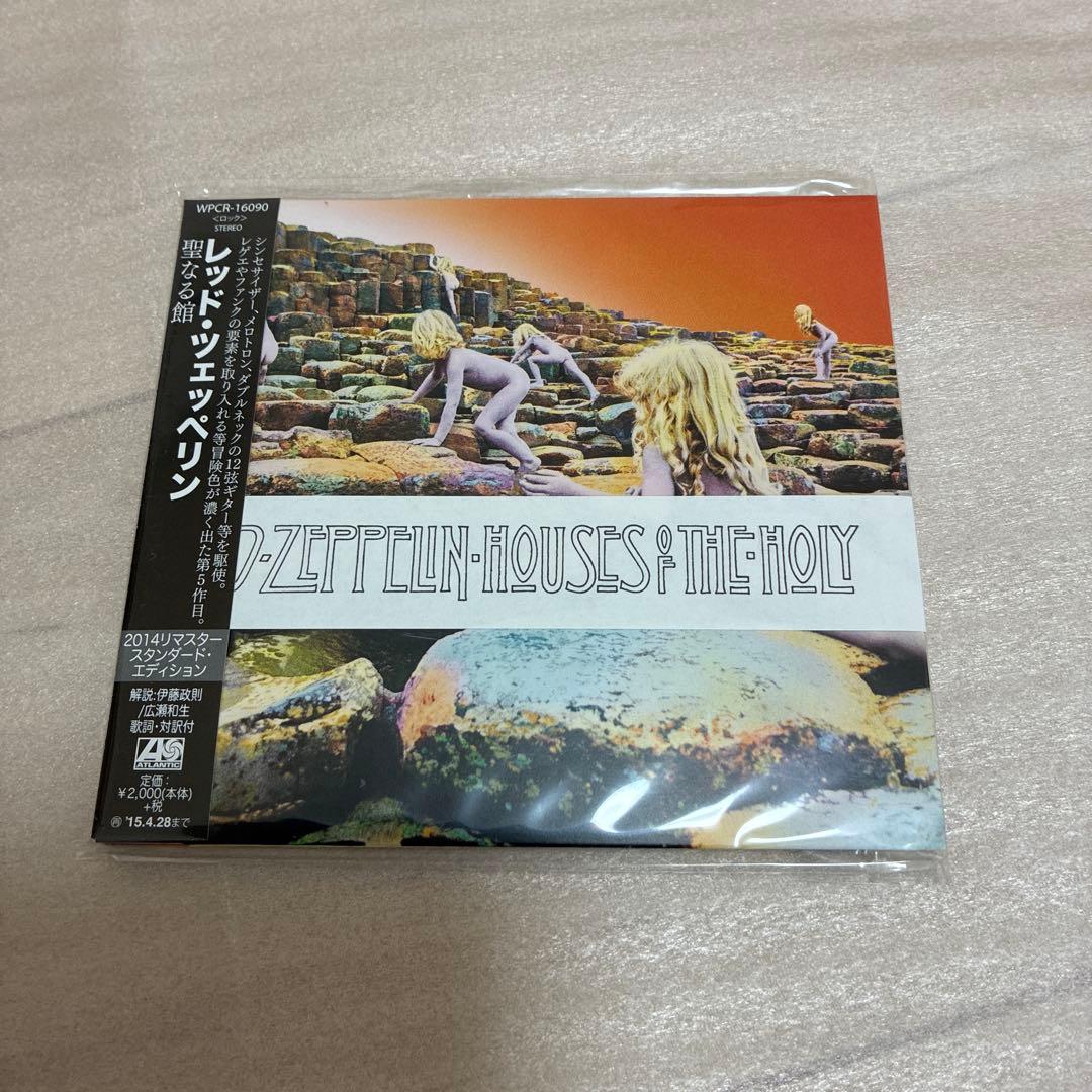 レッド・ツェッペリン 紙ジャケCD 7枚セット
