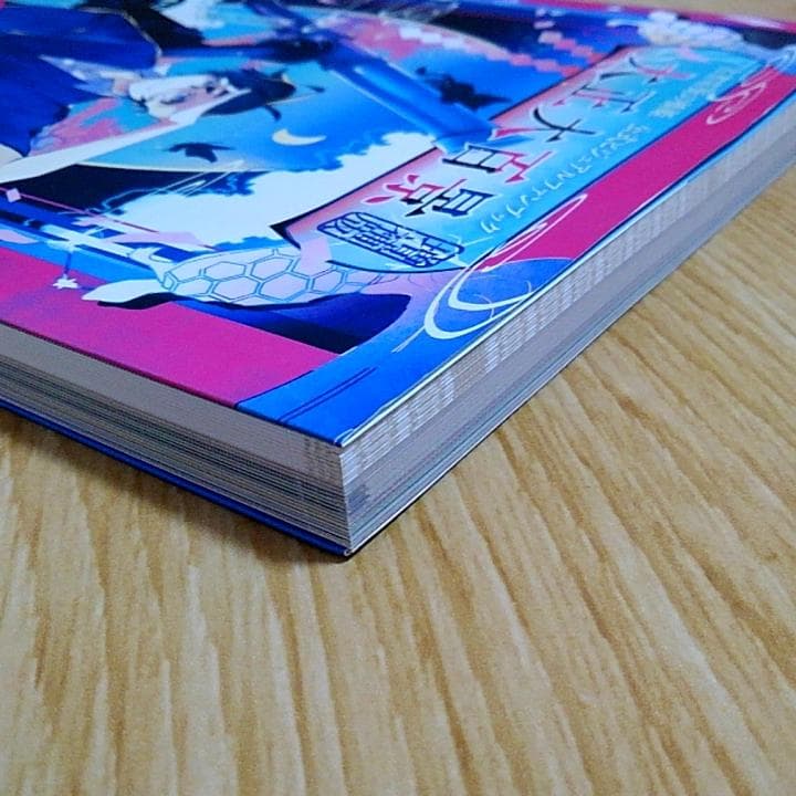 古書店街の橋姫 ビジュアルファンブック 大正大百景