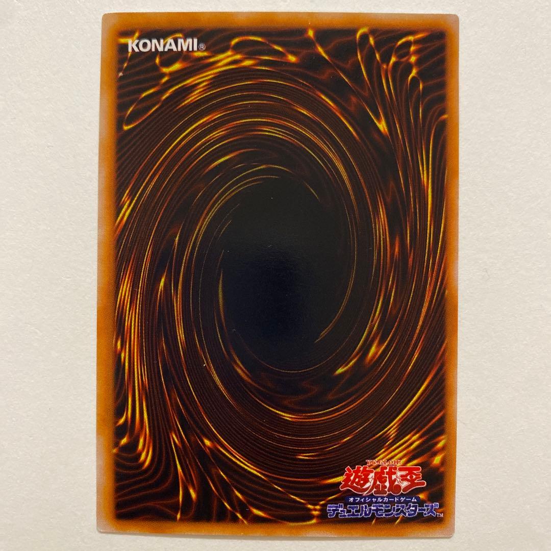 遊戯王　時の魔術師 初期　ウルトラシークレット