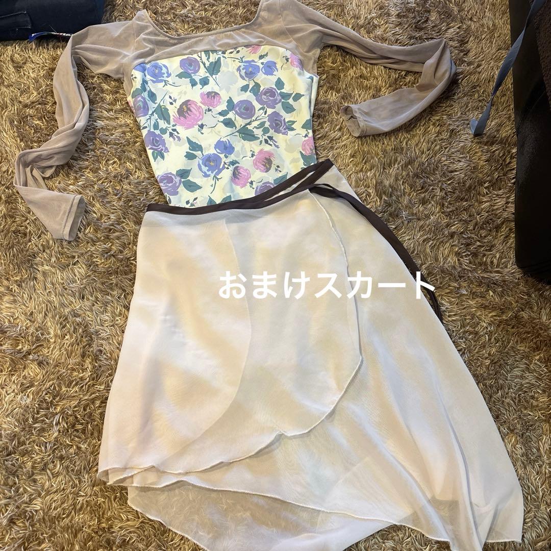 stinaスティナ　長袖レオタード　S おまけ付き