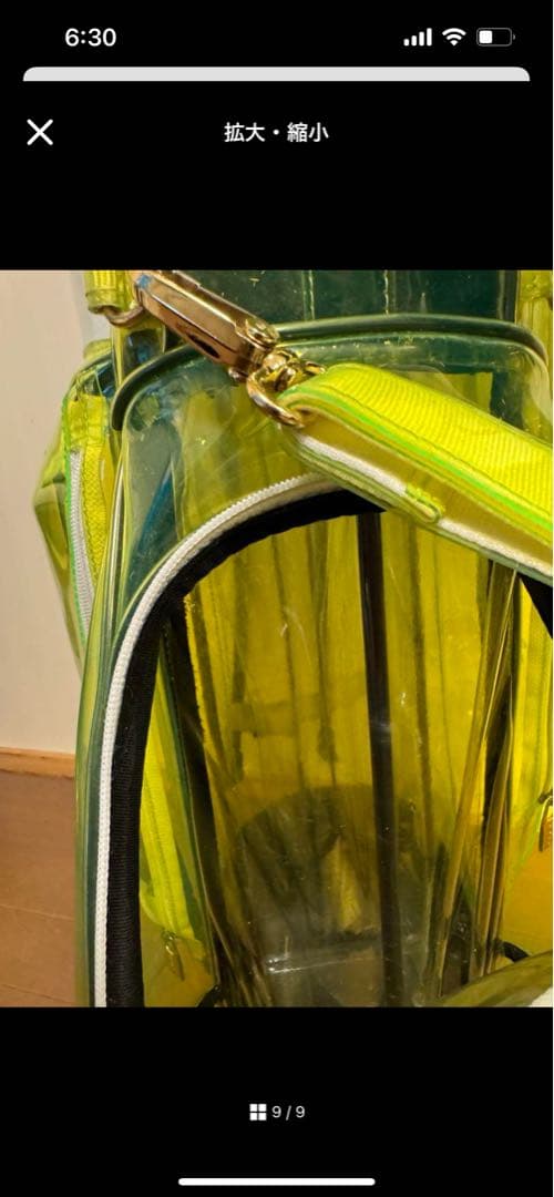 Muta 希少ネオンイエロー　キャディバッグ