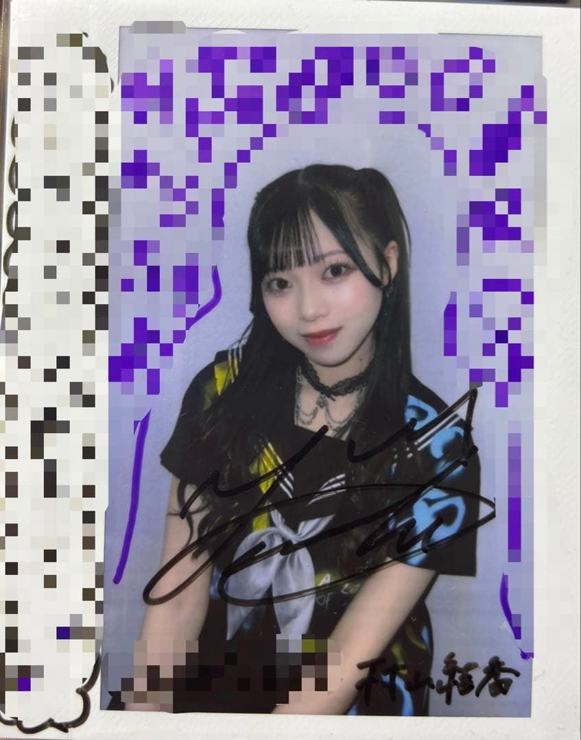 ≒JOY ニアジョイ 村山結香 直筆 チェキ