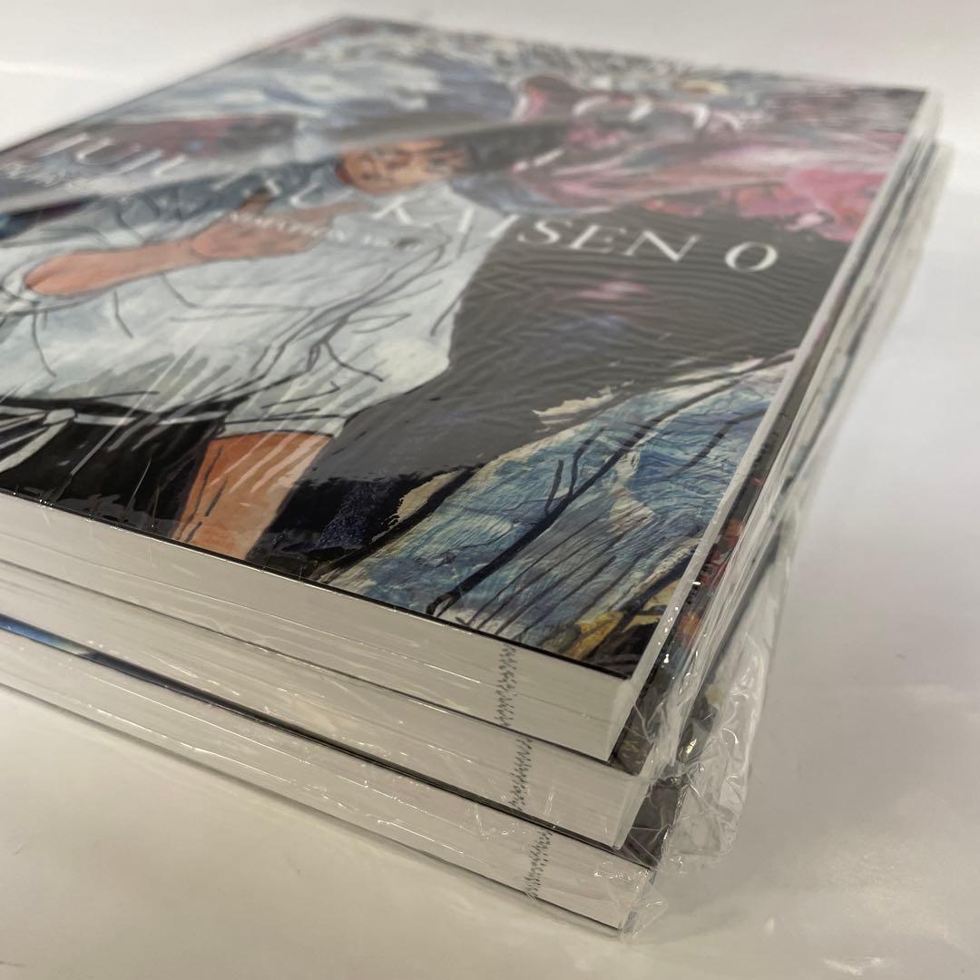 呪術廻戦 有償特典 原画集公式BOX 3冊セット
