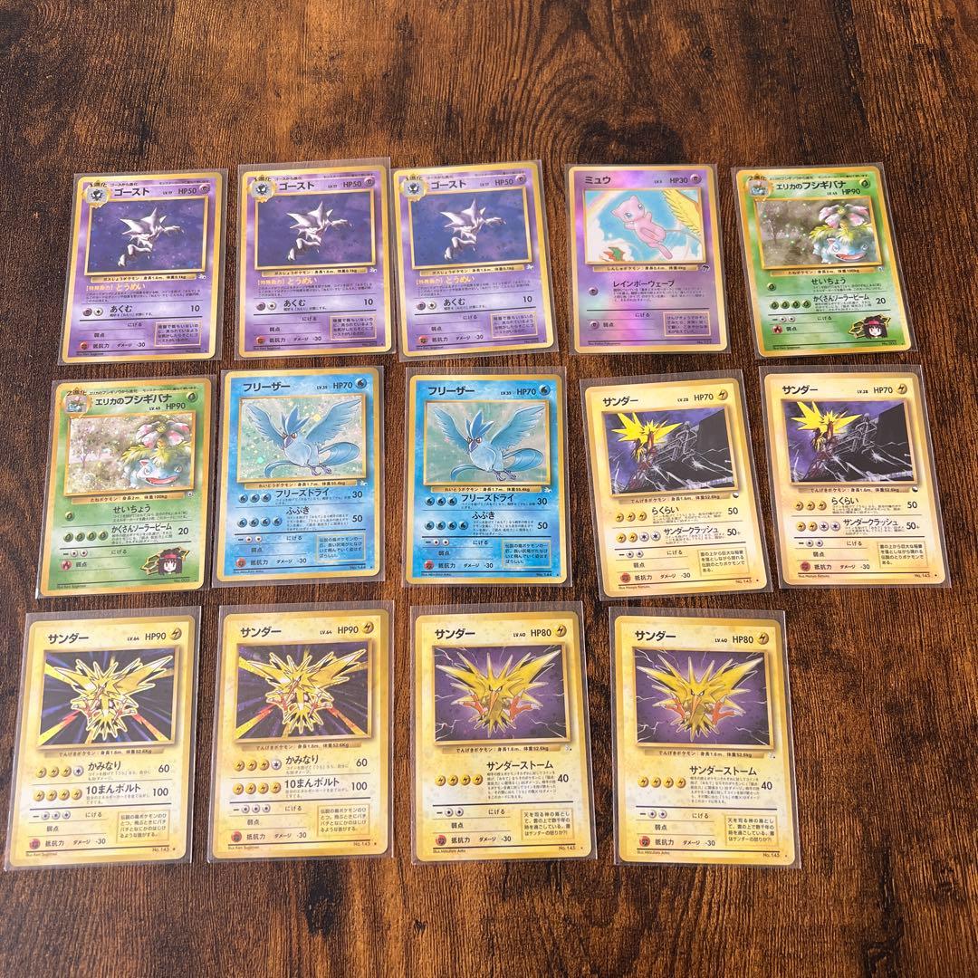 サボテン出品