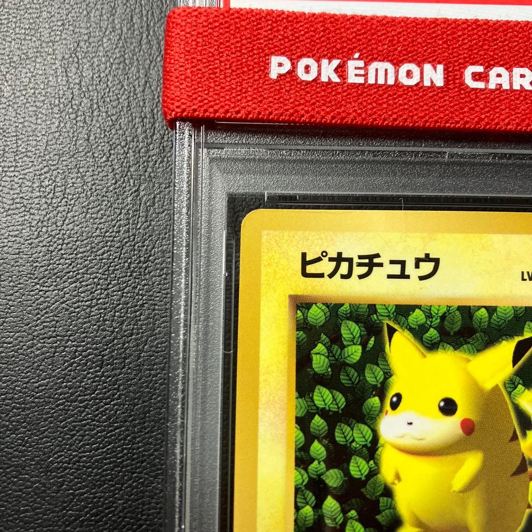 ピカチュウ 光沢あり 旧裏 コロコロ GLOSSY IVY プロモ psa4